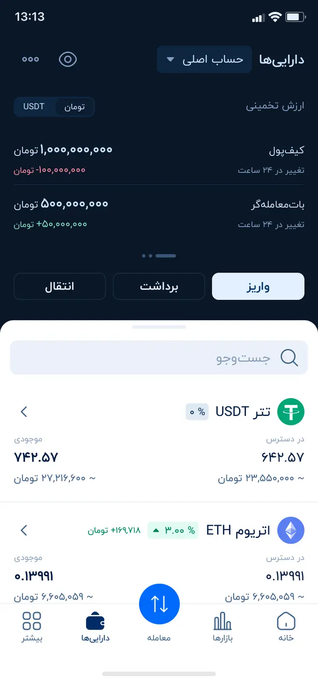 screenshots